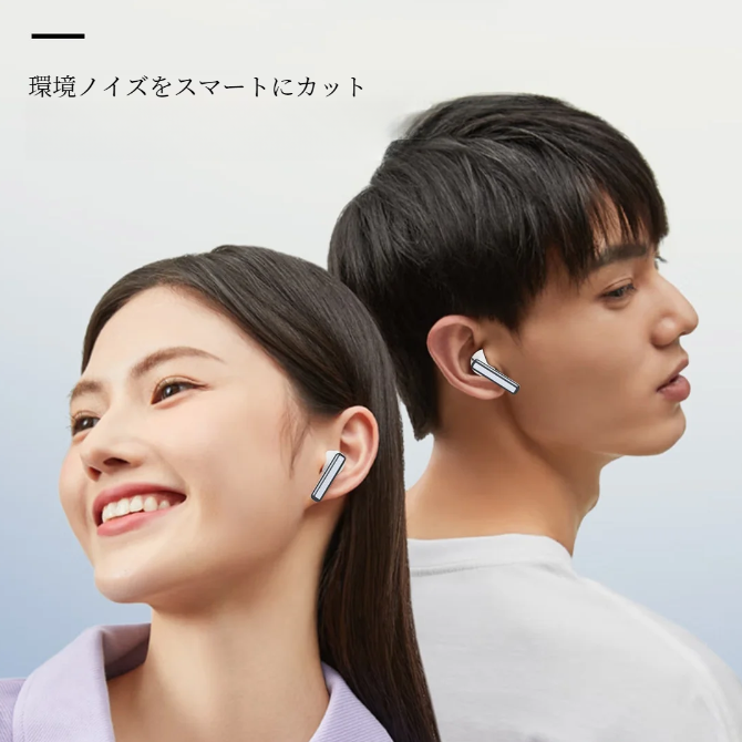 TWSワイヤレスイヤホン｜Bluetooth5.3・スポーツ適用・複合24時間再生可能・片耳わずか4g|undefined