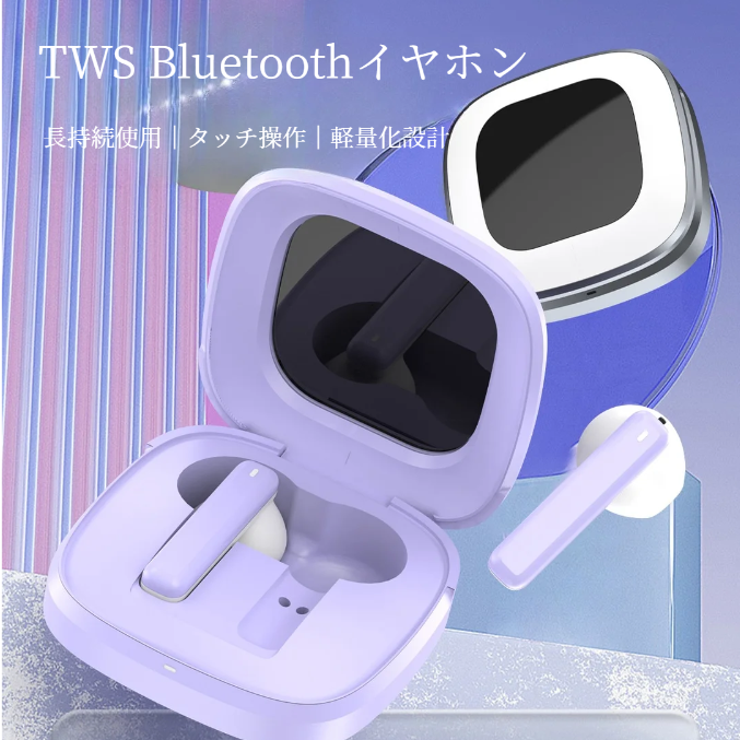 TWSワイヤレスイヤホン｜Bluetooth5.3・スポーツ適用・複合24時間再生可能・片耳わずか4g|undefined