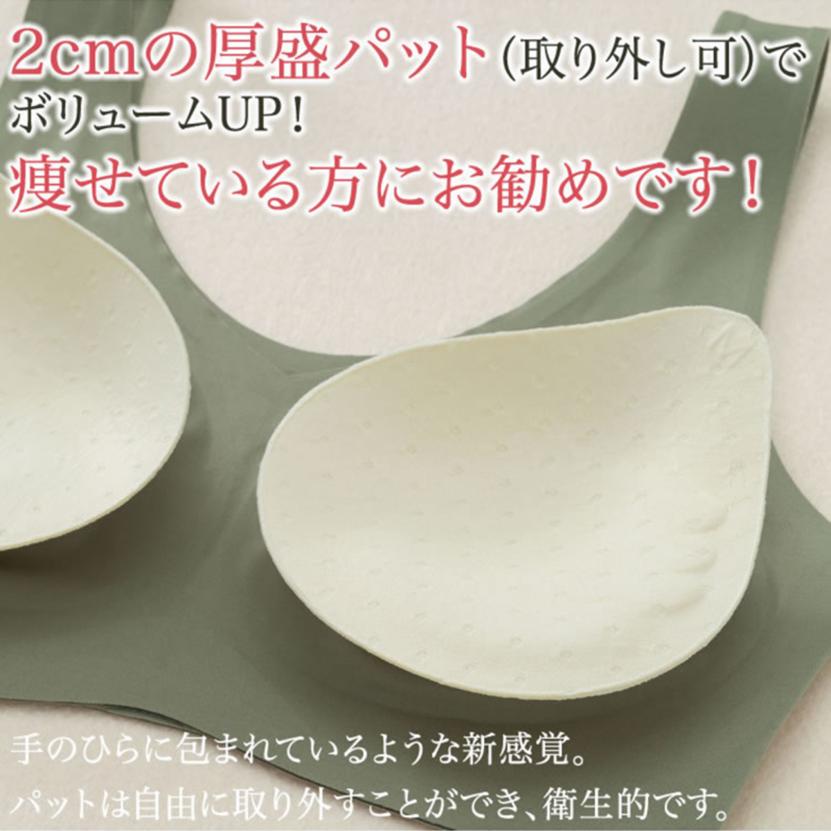 【日本国内発送】5色の「ソフトワイヤー」仕様の高級シームレスブラジャー｜ブラジャー単品・ナイトブラ・伸縮性・柔らかい触り・フィット感抜群・ポイント消化|undefined