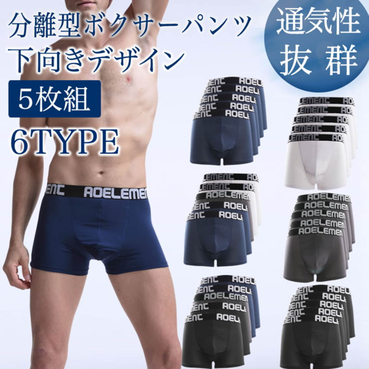 ニット トランクス オイサイズ メンズ 綿 Tバック ハイレグ