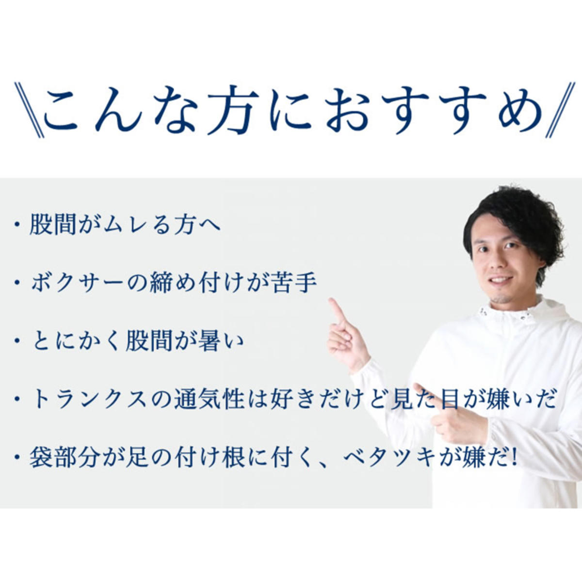 【日本国内発送】下向きデザインの陰嚢分離型メンズ・ボクサーパンツの5枚お得セット｜メンズ下着・下向き・陰嚢分離型・通気性抜群・ポイント消化|undefined