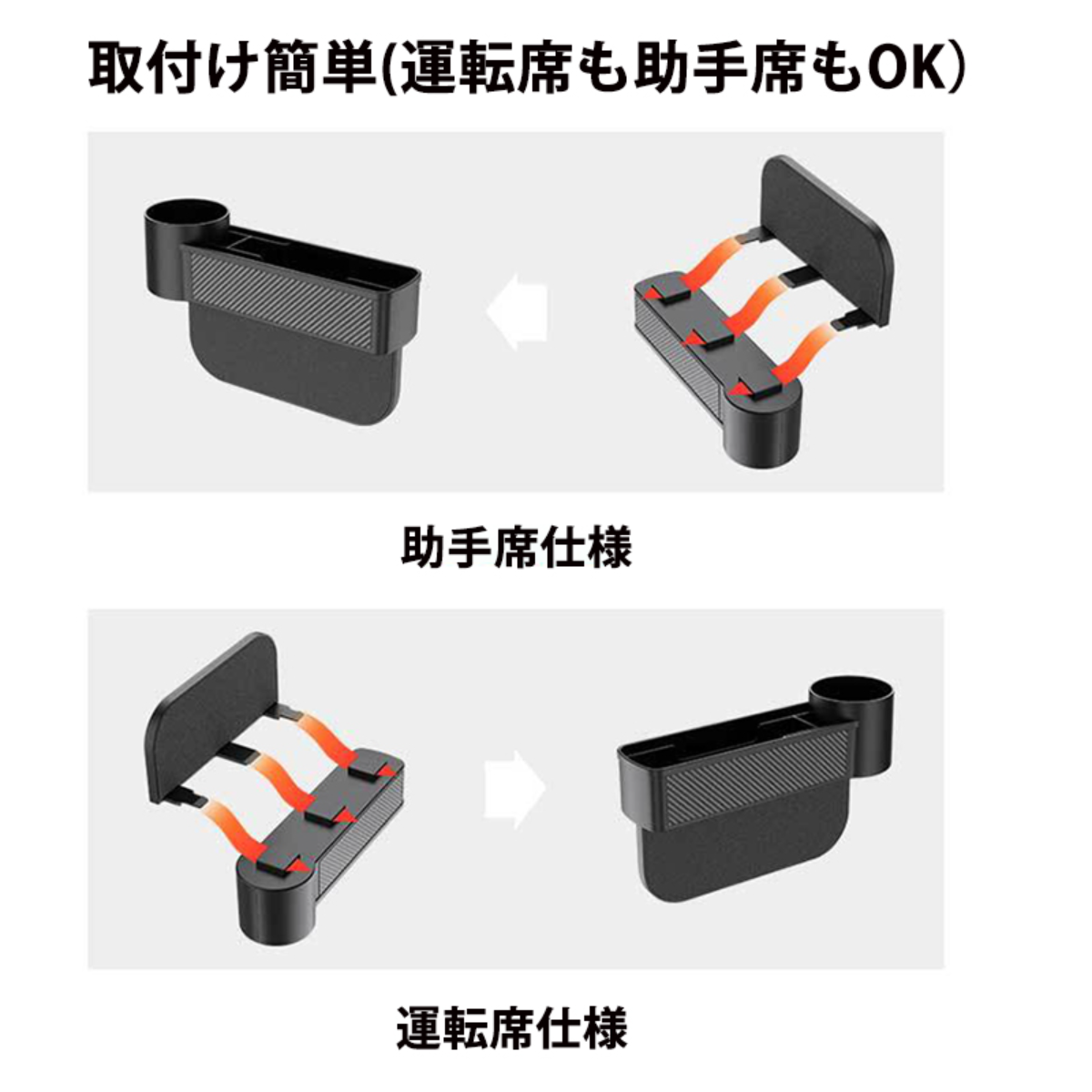 車内隙間収納ボックス｜ 大容量車用収納ケース ドリンクホルダー 携帯電話飲み物|undefined