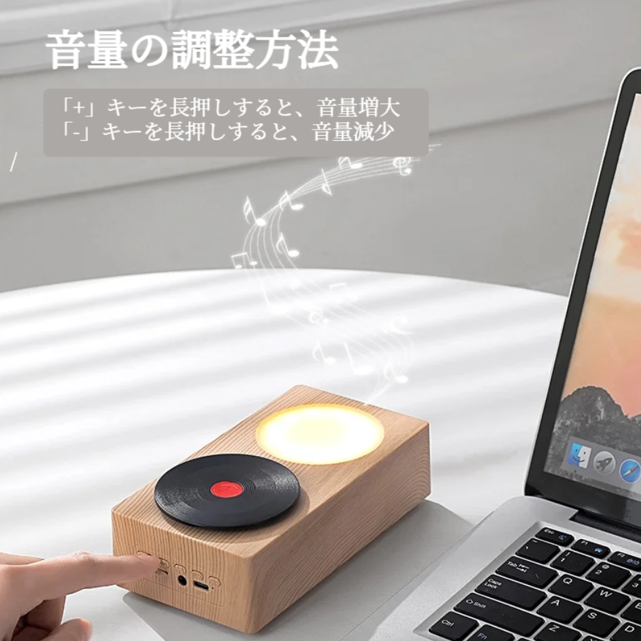 レコード型スピーカー｜Bluetoothスピーカー・雰囲気ナイトライト・ワイヤレススピーカー・LEDライト・プレゼント|undefined