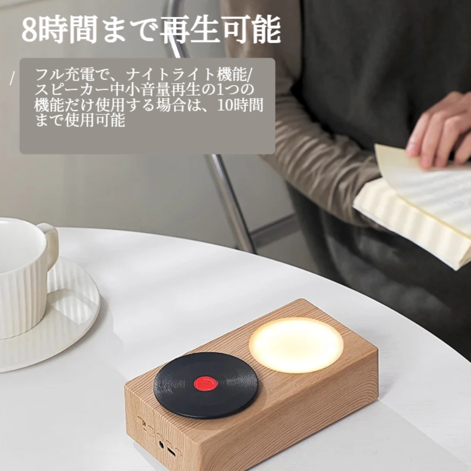 レコード型スピーカー｜Bluetoothスピーカー・雰囲気ナイトライト・ワイヤレススピーカー・LEDライト・プレゼント|undefined