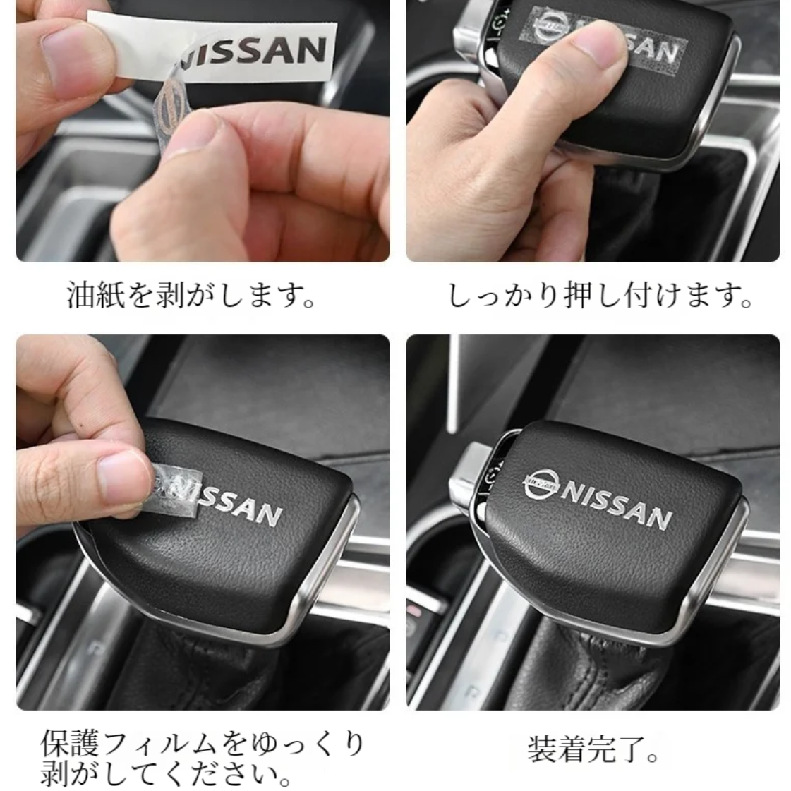 車載用エンブレム シート｜ステッカー・薄型シール・高級感|undefined