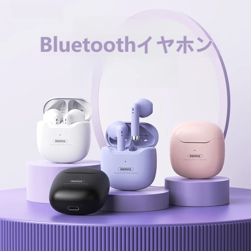 マカロン色ワイヤレスイヤホン｜Bluetooth5.3・高音質・コンパクト・軽量・低遅延|undefined