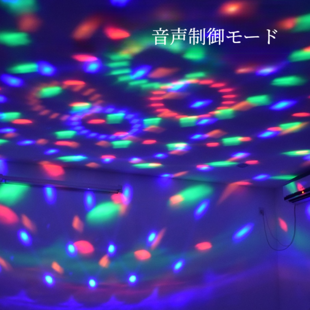 車載用ランプ LED｜ディスコライト・ステージライト・雰囲気ライト・USB充電|undefined