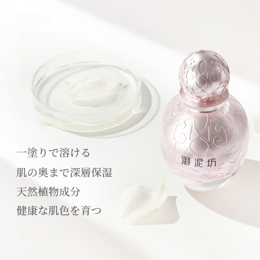 YUNIFANG エッセンス｜フェイスオイル・牡丹・高級・30ml・香り・うるおい・くすみ改善・明るくする・スキンケア|undefined