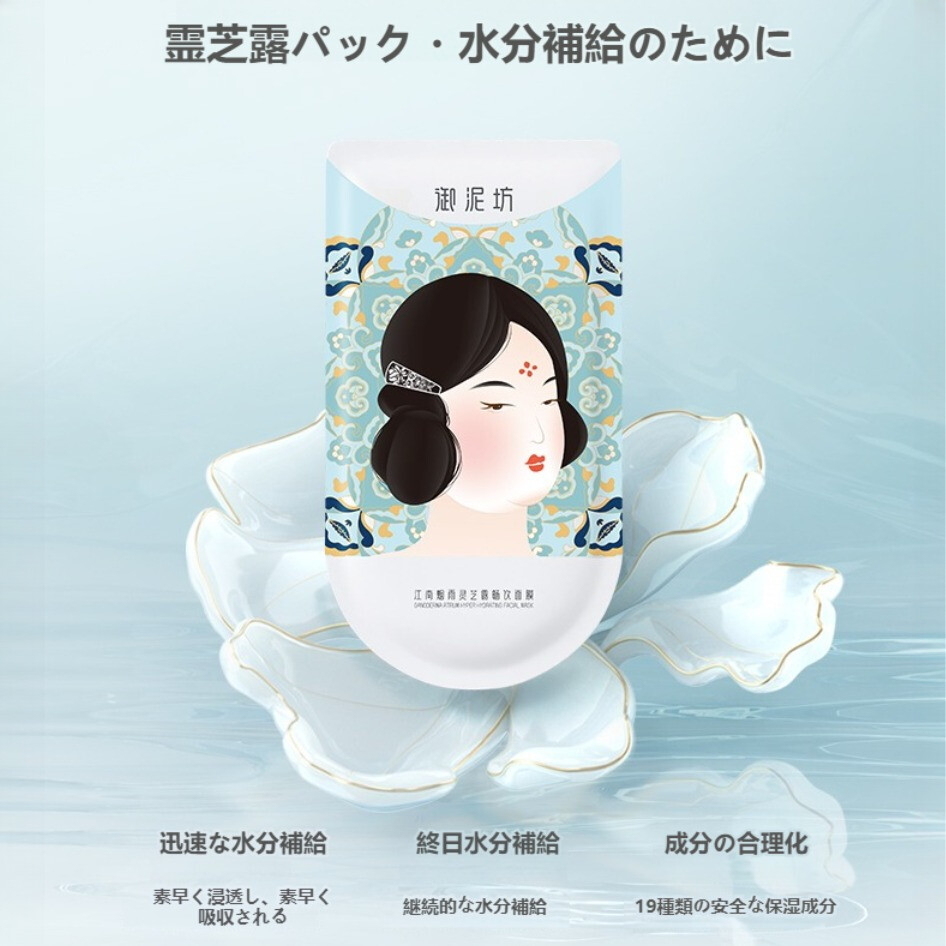 YUNIFANG フェイスマスク｜パック・40枚・保湿・補水・正規品・女性向け・美容液・超濃厚保湿・潤いを与える|undefined