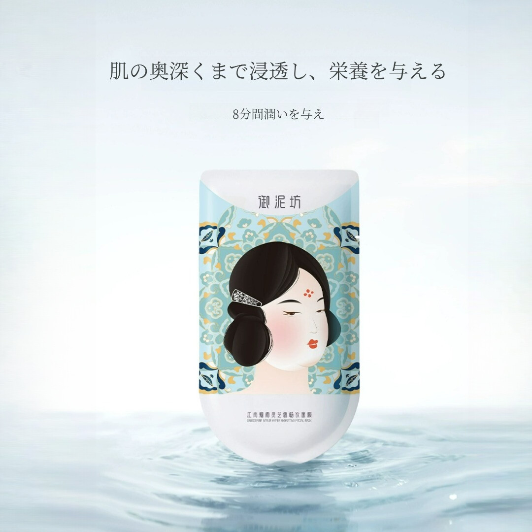 YUNIFANG フェイスマスク｜パック・40枚・保湿・補水・正規品・女性向け・美容液・超濃厚保湿・潤いを与える|undefined