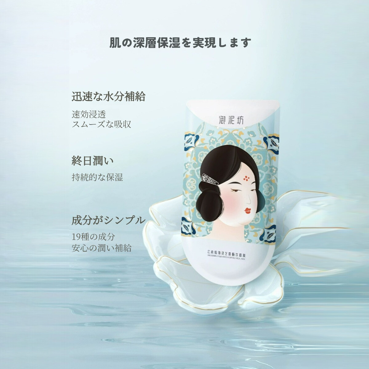 YUNIFANG フェイスマスク｜パック・40枚・保湿・補水・正規品・女性向け・美容液・超濃厚保湿・潤いを与える|undefined