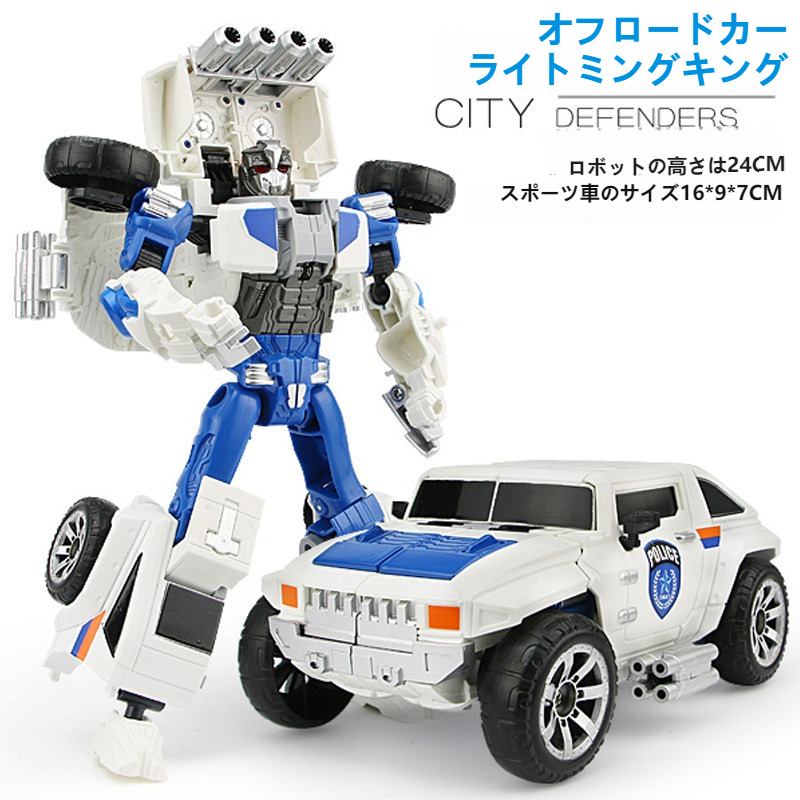 【トランスフォーマー】合金変形ロボット・海陸空都市警察5in1車型・男の子向け・カッコいい・おもちゃ・プレゼント|undefined