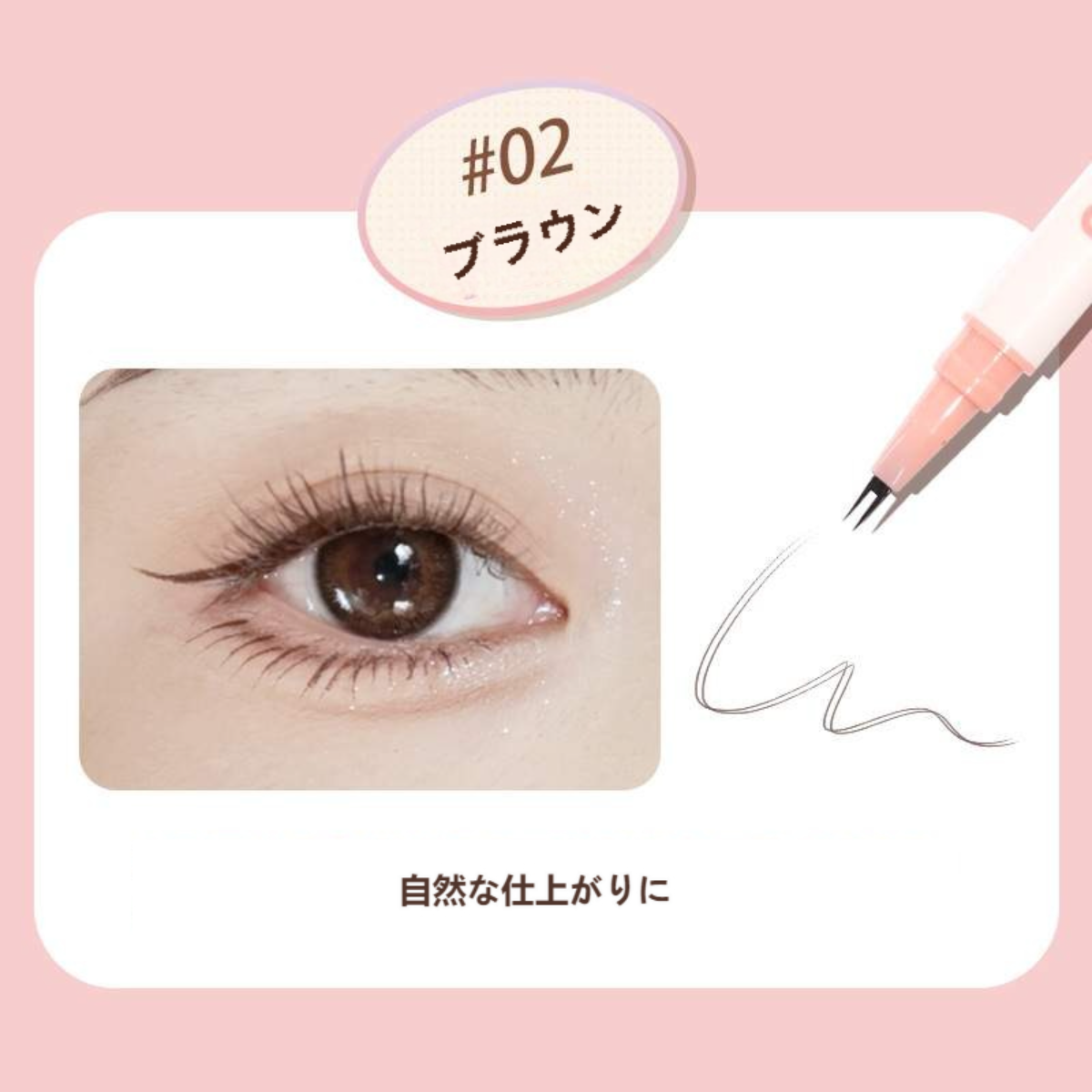 NOVO ダブルチップ下まつげペンシル｜下まつ毛・多機能ペンシル・にじまない・持続・速乾・正規品・コンパクトなブラシ|undefined