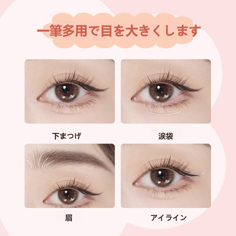 NOVO ダブルチップ下まつげペンシル｜下まつ毛・多機能ペンシル・にじまない・持続・速乾・正規品・コンパクトなブラシ|undefined