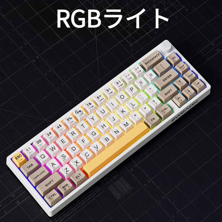 メカニカルキーボード｜ゲーミング・フルキーホットスワップ可能・RGBライト・静音|undefined