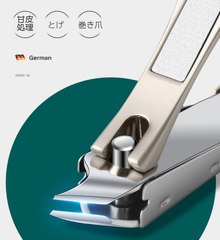 爪切り｜飛び散り防止・錆びない・切れ味・ヤスリ付き・手足両用・各種爪に・家庭用・日常生活必需品・1個|undefined