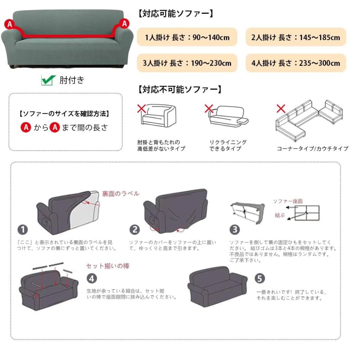 ソファーカバー｜3人掛け・肘付き・無地・北欧風・フィットタイプ・伸縮素材伸び良く・滑り止め・柔らかい・犬猫傷防止・超便利・四季適用|undefined