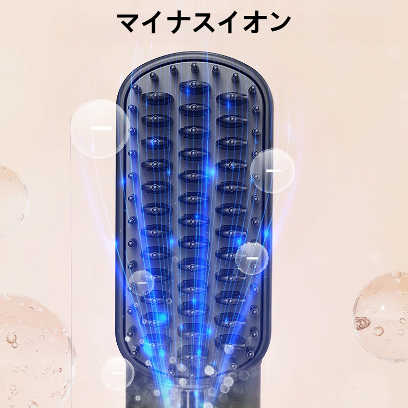 【2024新登場】ヒートブラシ｜乾湿両用・無線充電式・ミニ・携帯便利・ブラシアイロン・ストレート・マイナスイオン|undefined