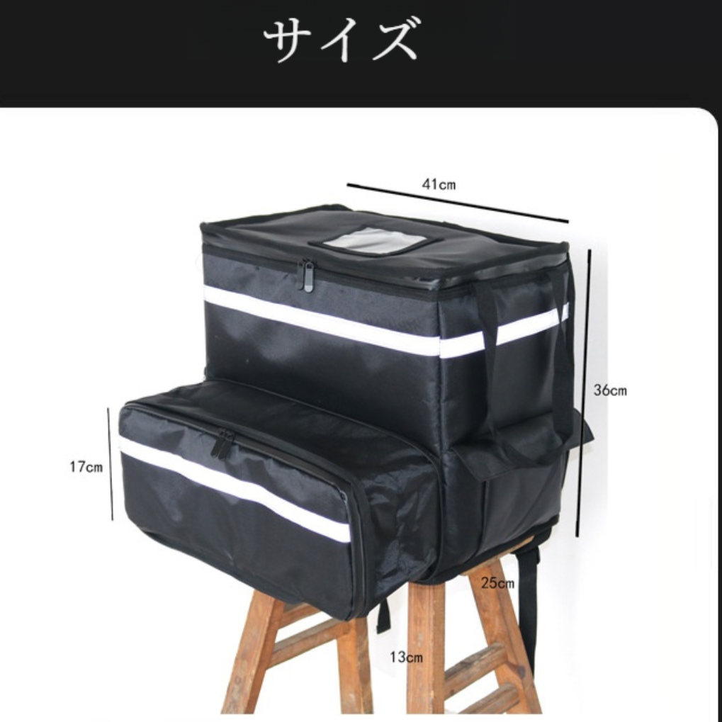 デリバリーバッグ｜ピザバッグ・業務用・耐荷重・大容量45L・保温保冷バッグ・折りたたみ式|undefined