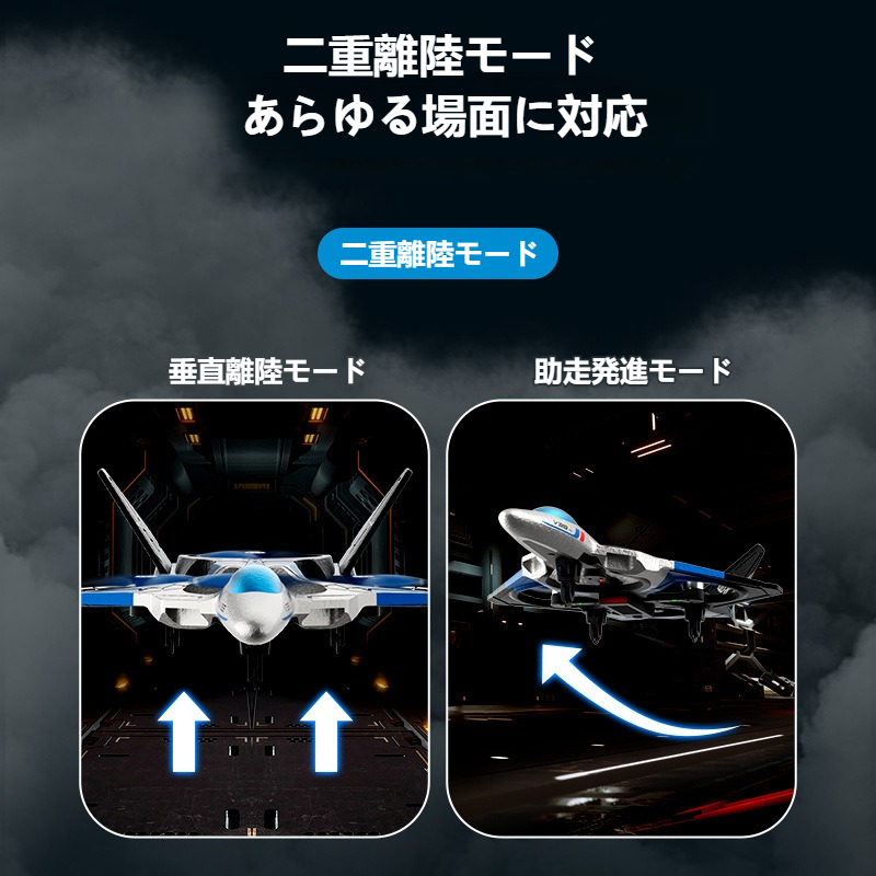 【飛行機の形】ドローン｜デュアルカメラ・滑空機・ブラシレスモーター・航空撮影・クールなライト・リモコン飛行機・耐衝撃・発泡材料|undefined