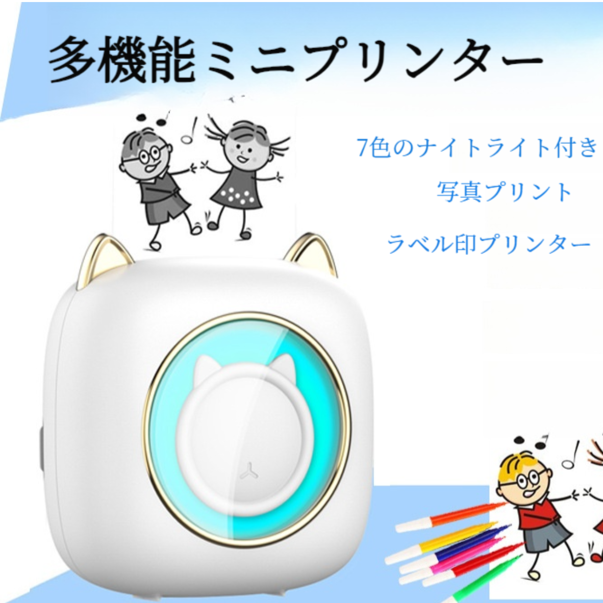 ミニプリンター|事務用・勉強用・7色のナイトライト付き・猫の形・ワイヤレスインクレス・手帳・メモ・買い物リスト|undefined