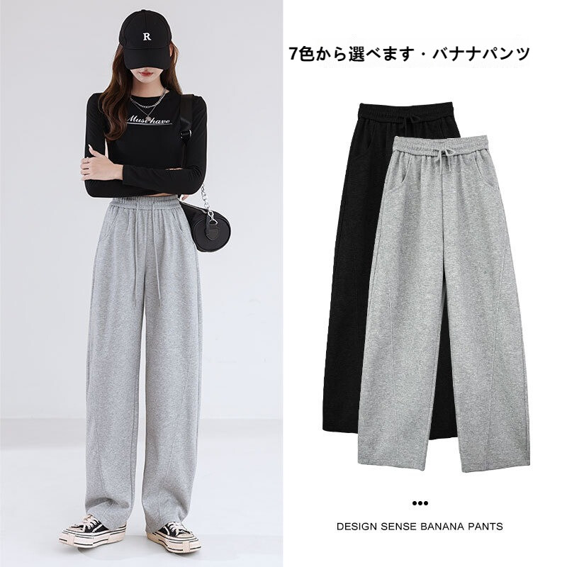 2色 ウールパンツ スウェットパンツ ストレート カジュアル ラフ 楽天市場】ゼクシィミックス xexymix ジョガーパンツ スウェット