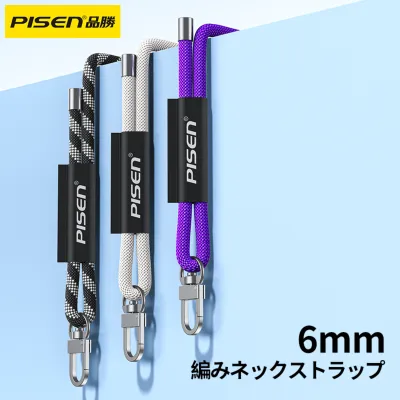 PISEN-6mmスマホストラップ・ネックストラップ・携帯ストラップ1.8m・首掛け/肩掛け/斜め掛け・実用的・耐久性・多機能・便利・高品質・全機種適用