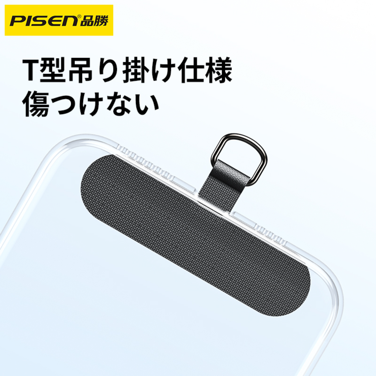 PISEN-6mmスマホストラップ・ネックストラップ・携帯ストラップ1.8m・首掛け/肩掛け/斜め掛け・実用的・耐久性・多機能・便利・高品質・全機種適用|undefined