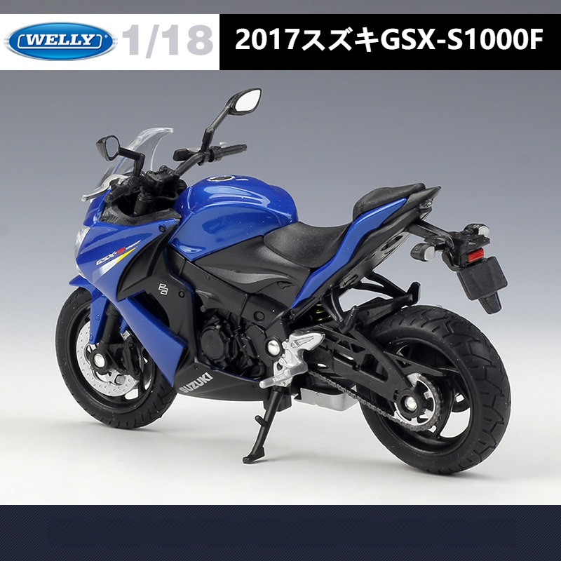 【1:18スズキ2017 GSX S1000F】モデルバイク｜合金モデル・バイク・リアル・威リー・重厚感|undefined