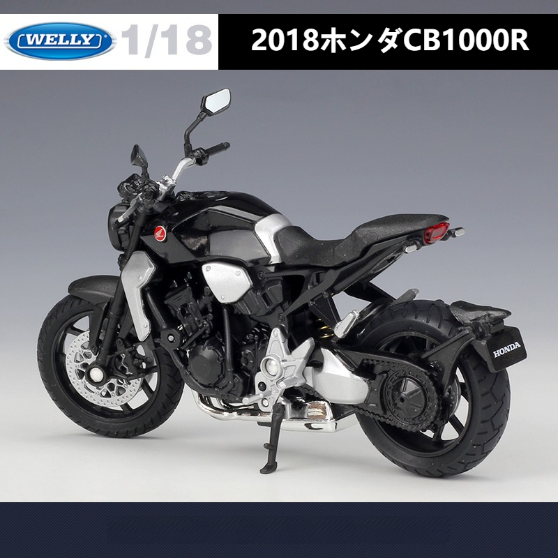 【ホンダ208CB1000R】モデルバイク｜合金モデル・ストリートバイク・1:18スケール・リアル・おもちゃ・プレゼント|undefined