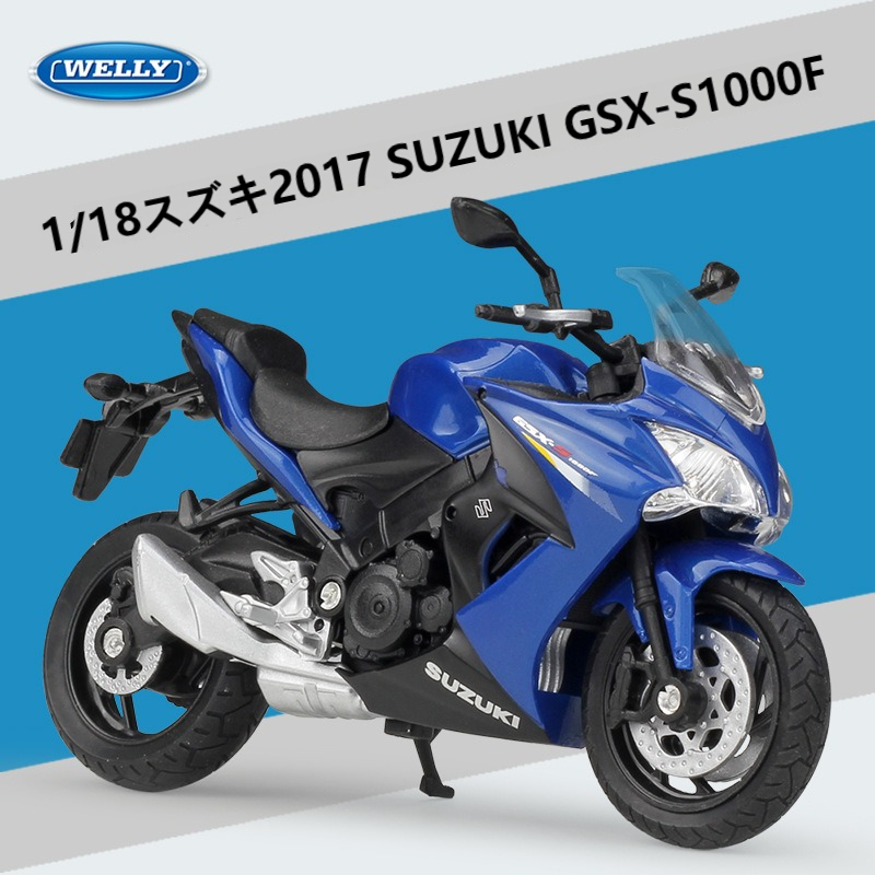 【1:18スズキ2017 GSX S1000F】モデルバイク｜合金モデル・バイク・リアル・威リー・重厚感|undefined