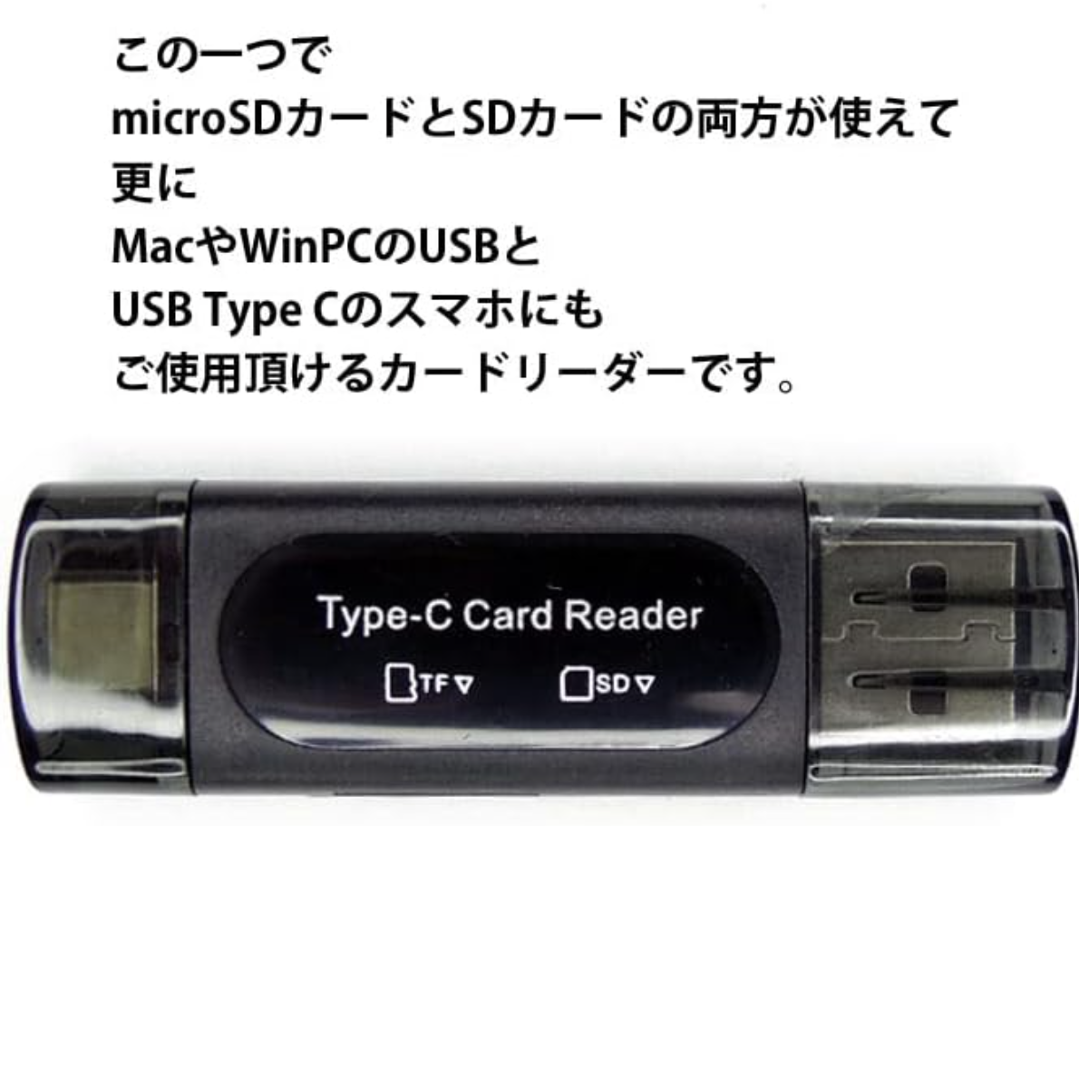 USBマイクロSDカードリーダー、4 In1タイプC/USB AからSD/マイクロSD/SDXC/SDHCカードアダプター、デュアルカードスロットメモリカードリ|undefined