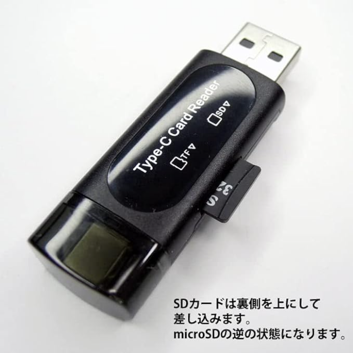 USBマイクロSDカードリーダー、4 In1タイプC/USB AからSD/マイクロSD/SDXC/SDHCカードアダプター、デュアルカードスロットメモリカードリ|undefined