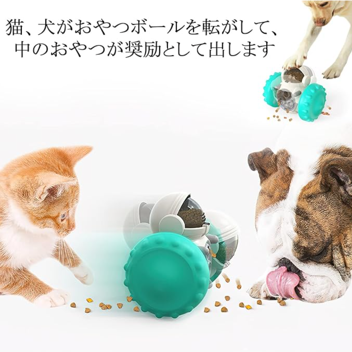 ペットタンブラーパズル漏れ食品おもちゃ、犬のためのインタラクティブおもちゃ楽しいトレーニング歯のクリーニング|undefined