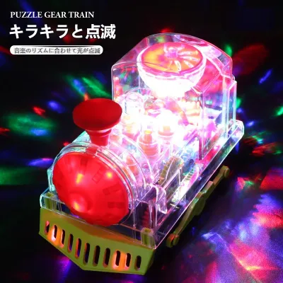 【列車】電動ギア列車｜ギア付き・音楽・光る・子供向け・おもちゃ・プレゼント