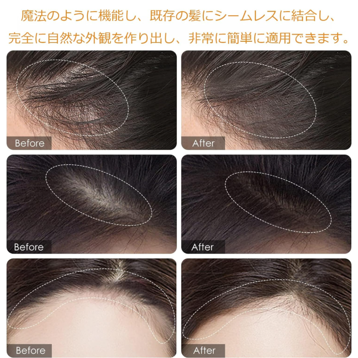 MAYCHEER ヘアシャドウ｜生え際・小顔パウダー・ヘアラインパウダー・薄毛用・立体的・自然・女性/男性用|undefined