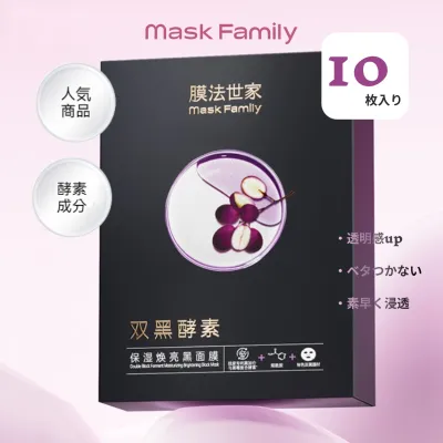 mask family  フェイスマスク｜顔パック・酵素・保湿・くすみ改善・シートマスク・柔らかい・フィット