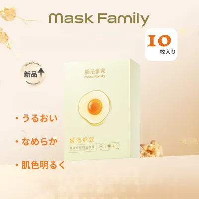 MASK FAMILY マスク｜卵成分・保湿・肌色明るく・乾燥対策・潤いを与える・スキンケア・秋冬・人気商品・10枚入り