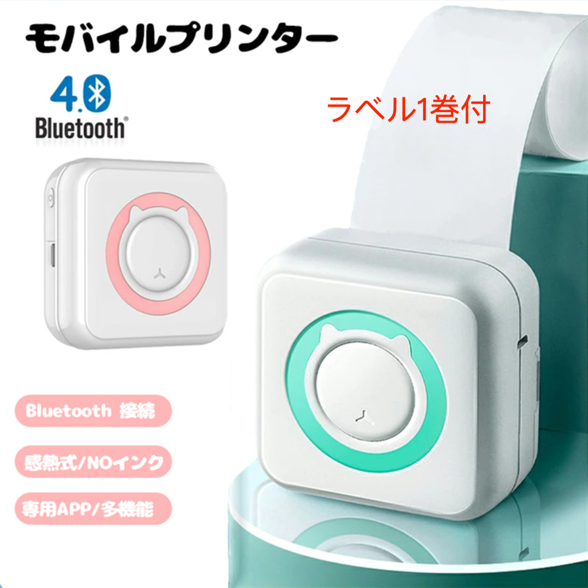 C15ラベルプリンター｜ラベル1巻付・ポータブル・Bluetooth・付箋・プリンタ―・ダイカットマシン・コラージュ・手帳・DIY|undefined