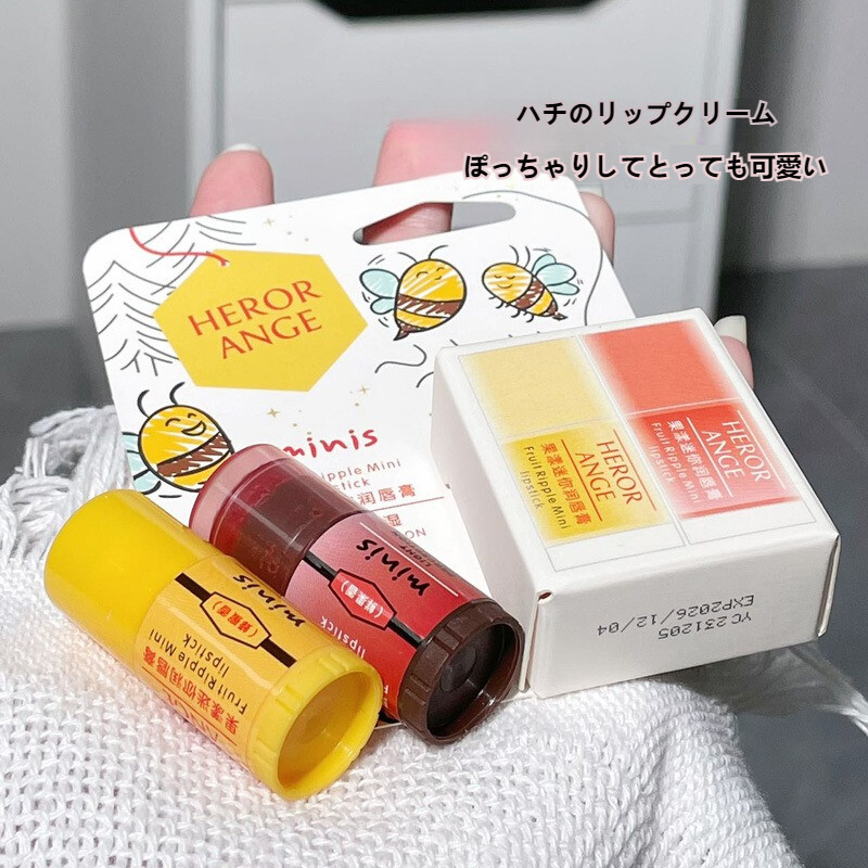HERORANGE リップクリーム｜リップケア・潤いを与える・唇に密着・保湿・水分補給・しわを改善・2本入り|undefined