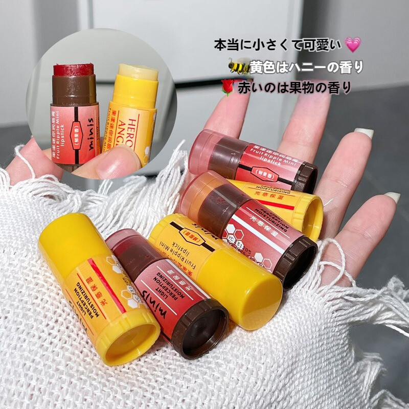 HERORANGE リップクリーム｜リップケア・潤いを与える・唇に密着・保湿・水分補給・しわを改善・2本入り|undefined