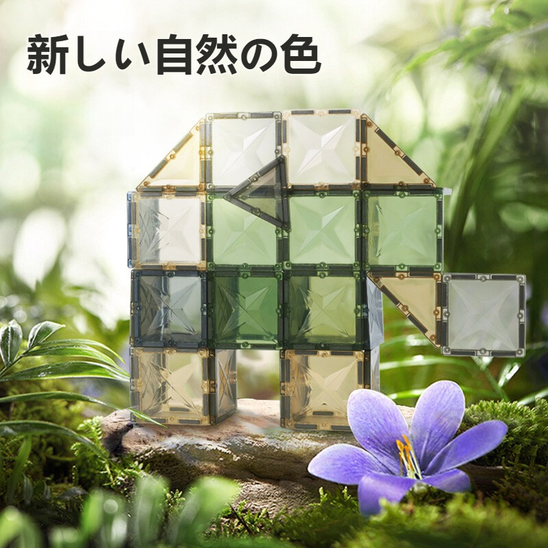 【ONSHINE】大自然の磁気シート｜カラーウィンドウ・立体・磁石・知育・おもちゃ・プレゼント|undefined