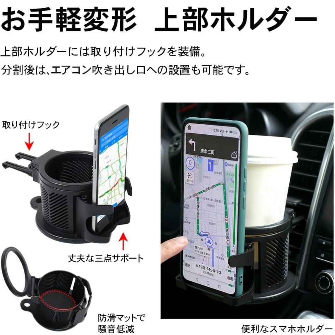 車用ドリンクホルダー｜カー用品・3 in 1 多機能・ドリンク同時置き・360°回転・保温も保冷も・カーアクセサリ|undefined