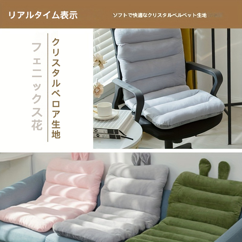 1pc、オフィス用ロングチェアクッション、四季対応家庭用ダイニングチェアパッド、一体型バックレスト枕|undefined