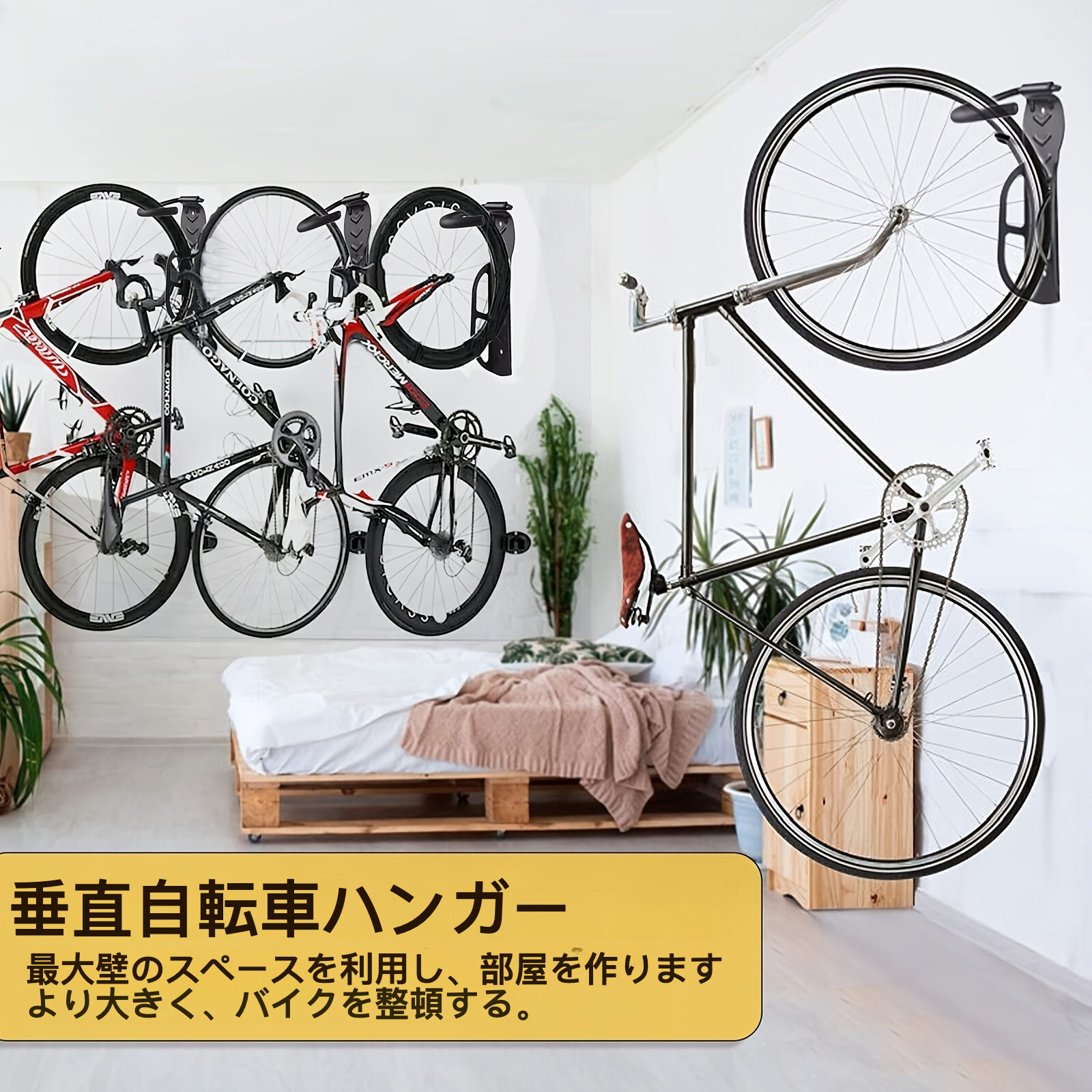 バイク壁掛けハンガー｜自転車用品・スポーツ用品・屋内ガレージ収納用・簡単取り付け・最40KG耐荷重|undefined