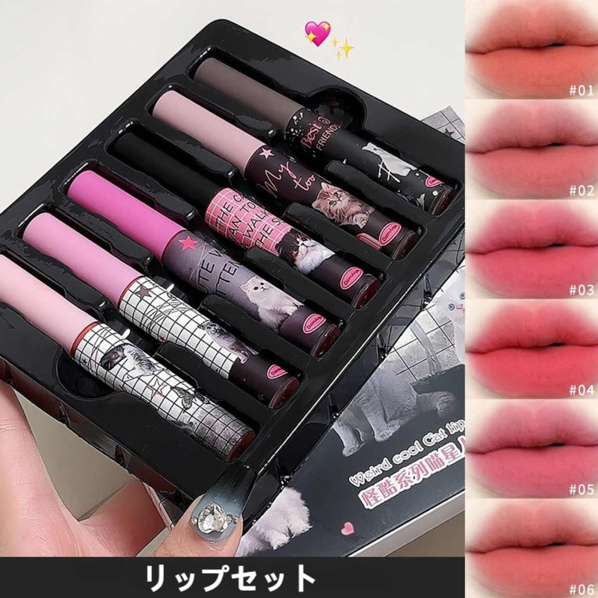 DaimAnpu リップグロスセット｜2g*6本・ベルベット質感・マット仕上げ・プチプチ唇・6本入り・学生向け|undefined