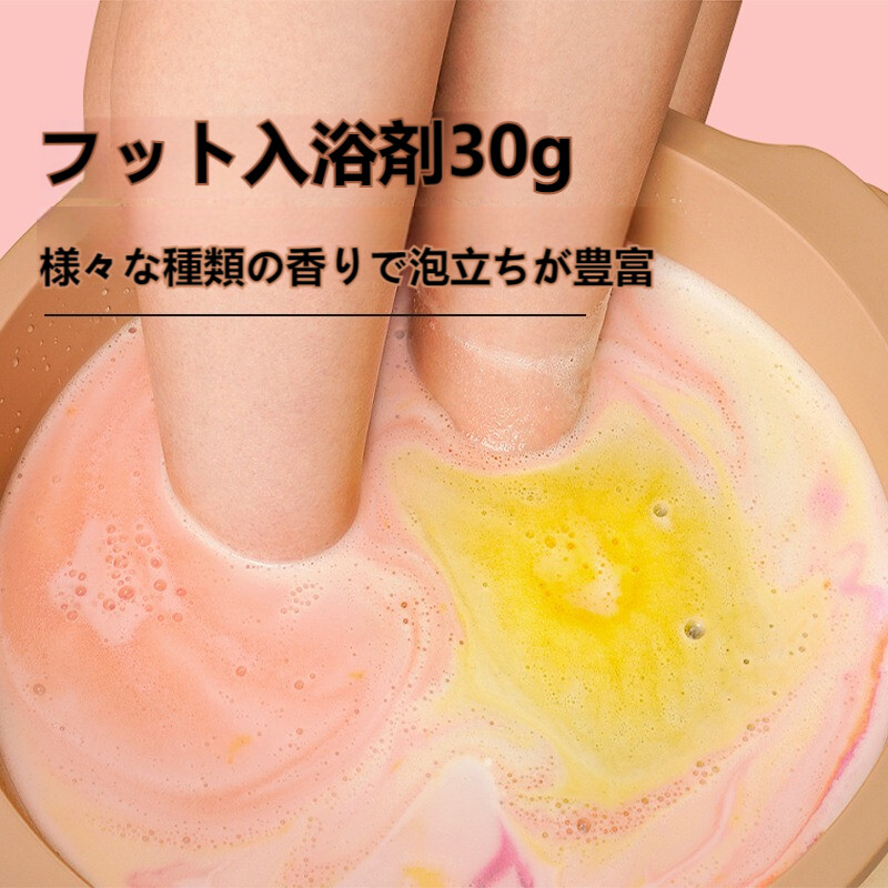 バスソルト｜方形・オイルコントロール・風呂・足湯・リラックス・香り・30g・1個入り|undefined