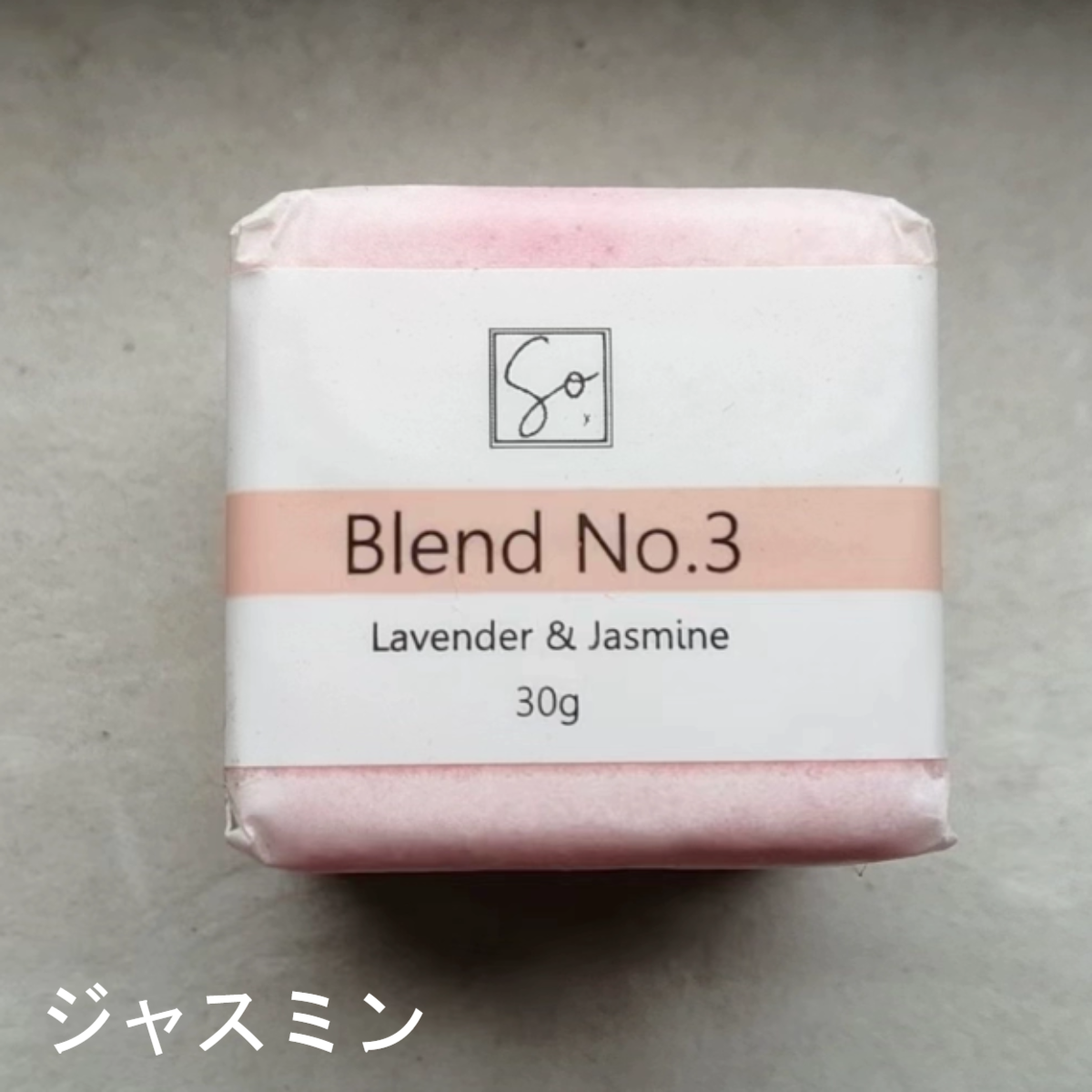 バスソルト｜方形・オイルコントロール・風呂・足湯・リラックス・香り・30g・1個入り|undefined