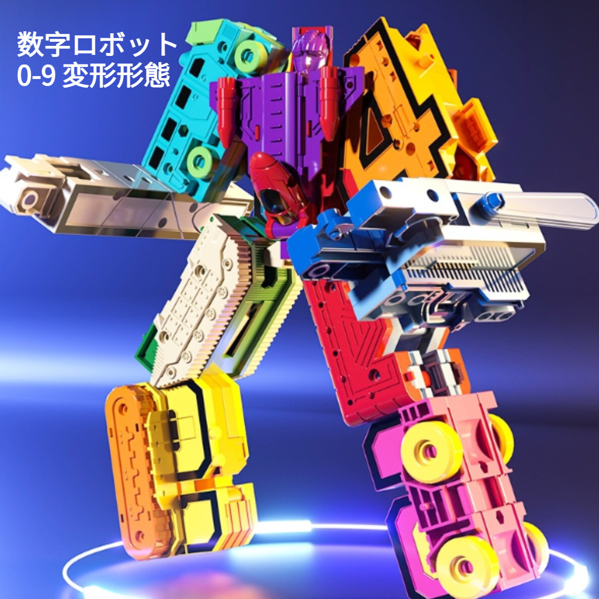 照明機能付き 組み立て おもちゃ 室内ライト 知育玩具 370ピース  レゴ