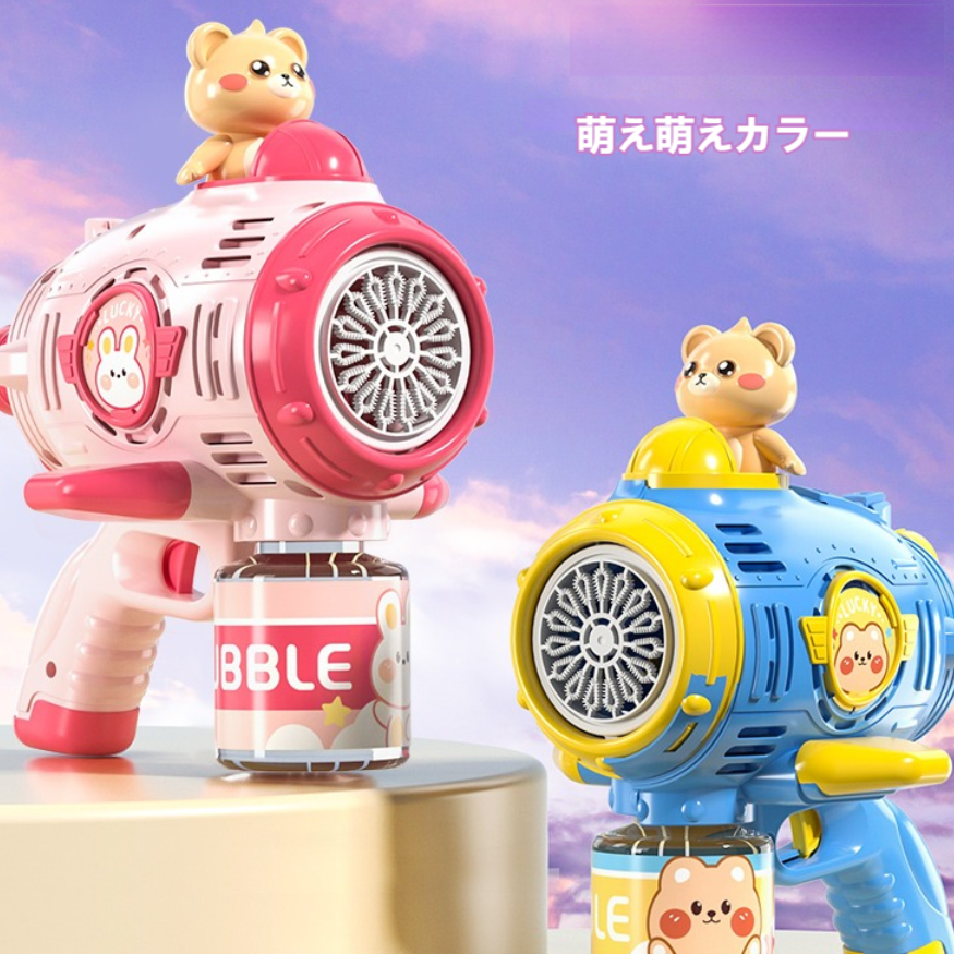 【BABYHOME】バブルマシン｜子供向け・電動・バブルガン・男女兼用・おもちゃ|undefined